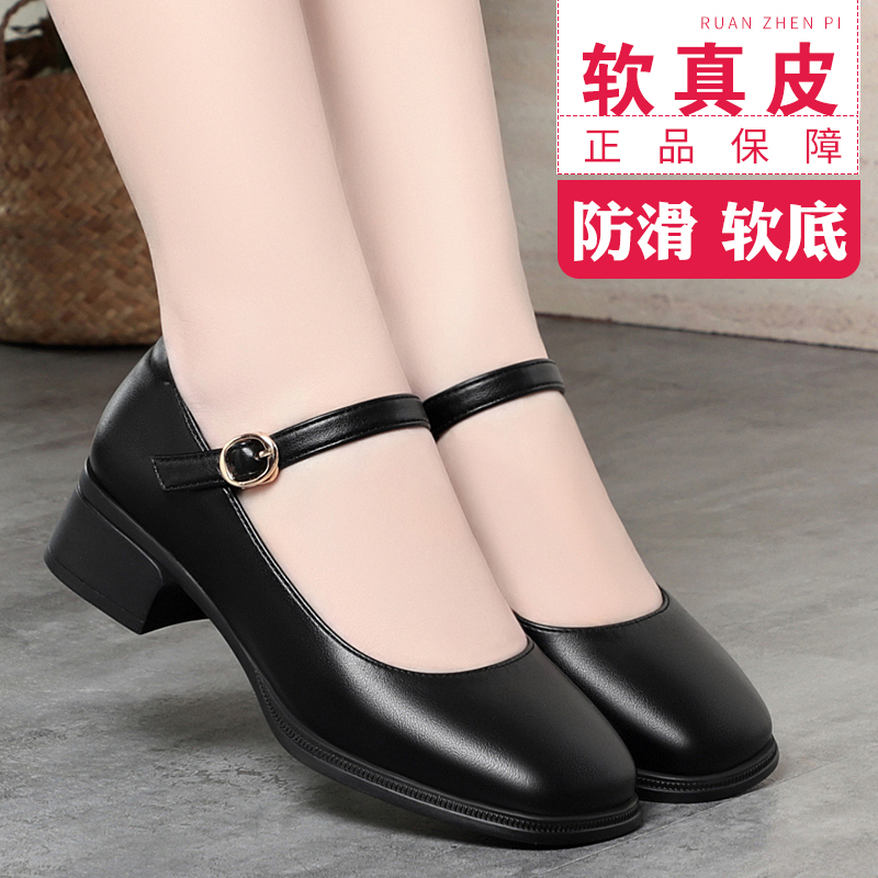 春秋季粗跟浅口一字扣玛丽珍女鞋