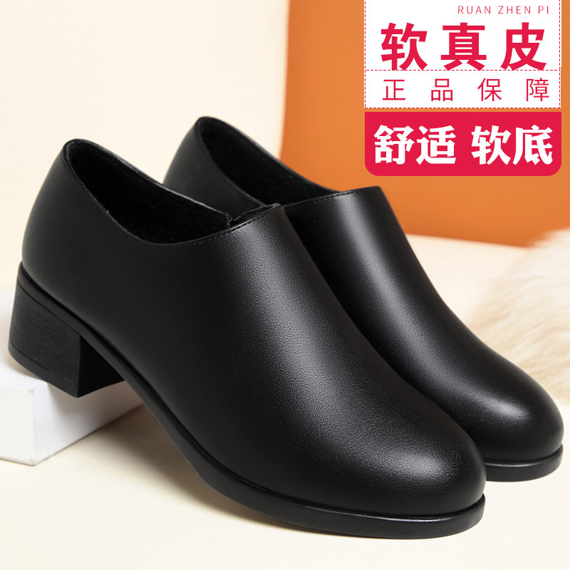 春秋季舒适粗跟防滑深口女士皮鞋