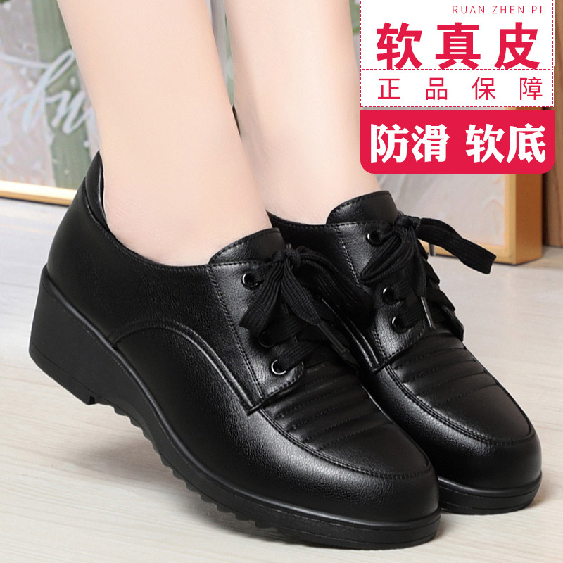 深口单鞋女春秋新款妈妈鞋系带休闲坡跟防滑软底圆头真皮女士皮鞋