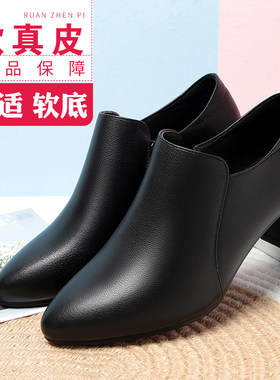 春秋季舒适软底深口单鞋女士皮鞋
