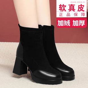 2025新款时尚高跟短靴女秋冬季加绒保暖马丁靴女靴防滑真皮靴子女