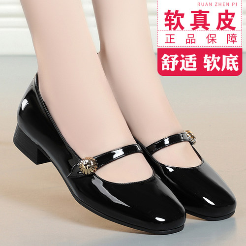 时尚百搭低跟浅口法式小皮鞋女
