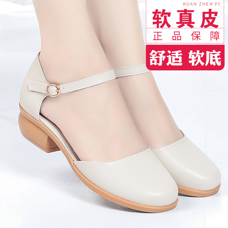 夏季粗跟圆头一字扣女士时装凉鞋