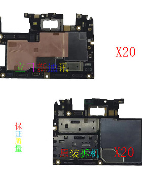 适用于VIVO X20 A X21 幻彩 X23 x20plus  A X21i  X21s x23 主板