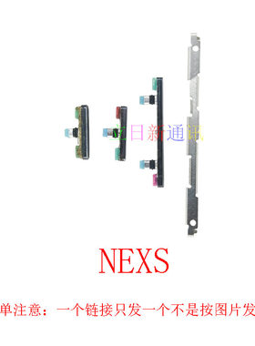 NEX2双面屏开机音量AI键原装二手
