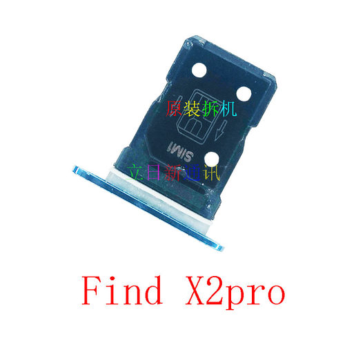 Findx2356卡托卡槽原装二手拆机