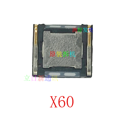 VIVOX20X21X27听筒铃声喇叭拆机