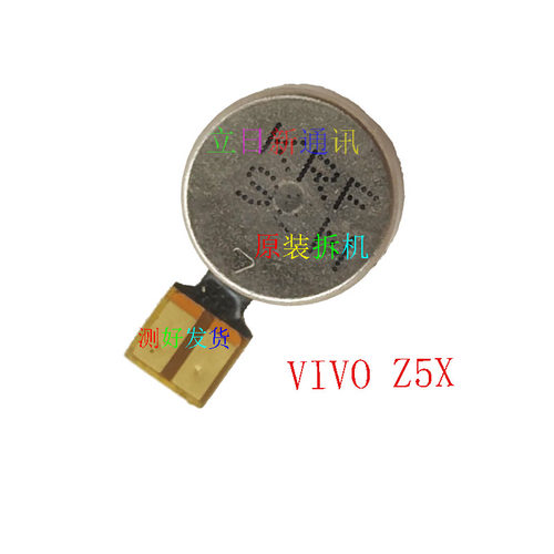 VIVOZ1i356震动马达原装拆机二手
