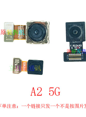 适用于 OPPO A1X A1pro A57A56 前置 后置 摄像头 镜头 原装 拆机