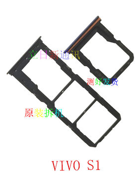 vivoS1S5S6S7手机卡托卡槽原装