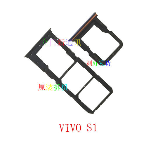 vivoS1S5S6S7手机卡托卡槽原装