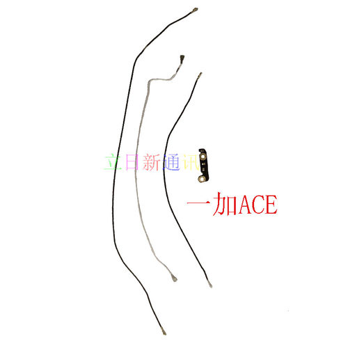 一加1+ACE2VproACE3信号线原装拆