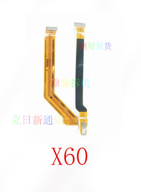 VIVOX21i2327305060主板显示排线