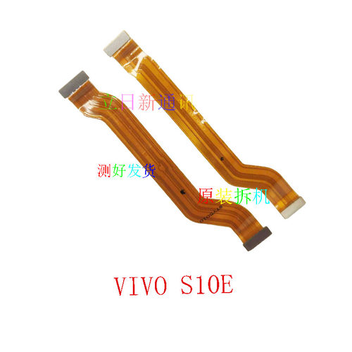 VIVOS9S10S1215排线原装拆机二手