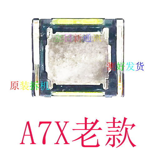 A7XA8A9XA11XA32A35A52A53A5听筒