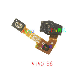 原装 二手 ES10 拆机 VIVOS1 后置屏下指纹 Pro