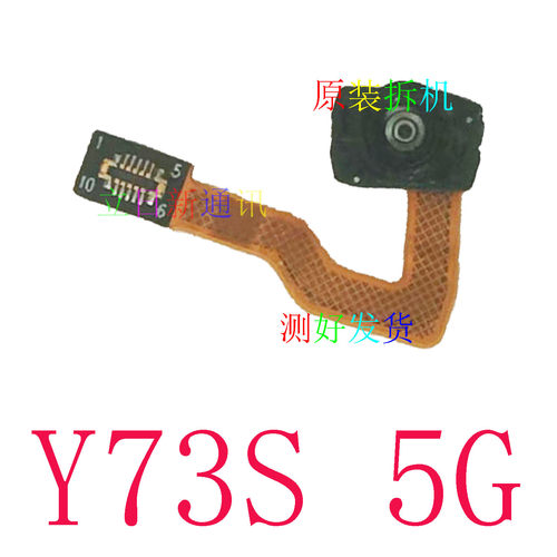 VIVOY73SY76SY77Y78指纹拆机原装