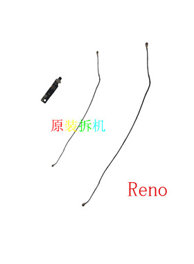 OPPO RenoZ Reno2ZReno3proReno4pro/SEReno5pro信号线天线射频线