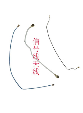 VIVOY10Y11Y31Y33Y35Y51Y53Y55Y70Y73Y76Y77Y78+信号线天线  拆机