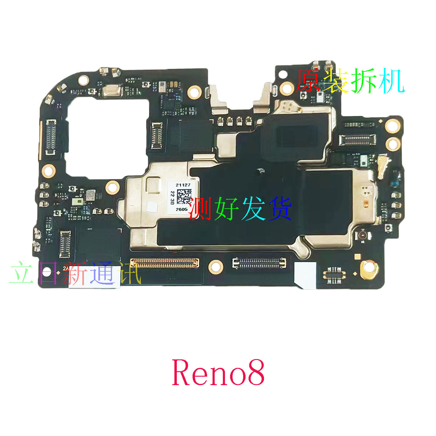 适用于OPPOReno8Reno9Reno10Reno11pro主板原装拆机测好发货 二手
