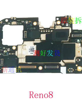 Reno8Reno9Reno10Reno11pro主板