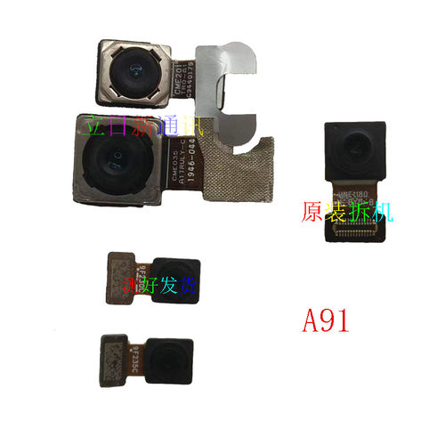 OPPOA91A92SA93A97前后置摄像头