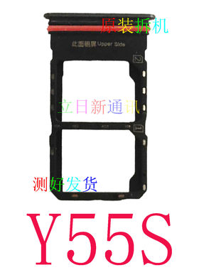 Y55S老款Y73SY81SY85Y91Y93S卡托