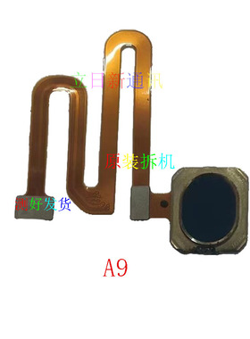 适用于 OPPOA8 A9 A11 A32 A52 A72指纹排线指纹按键原装拆机二手