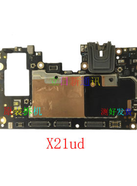 vivoX20X21X23手机主板原装拆机