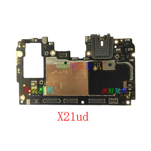 vivoX20X21X23手机主板原装拆机