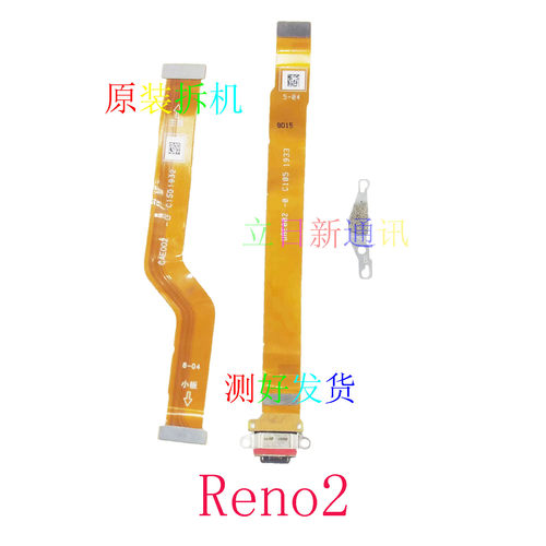 OPPOReno22345pro主板尾插排线原