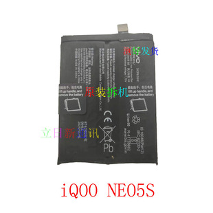 活力板 拆机 竞速版 原装 二手 电池 vivoiQOONEO35se6se7se8pro