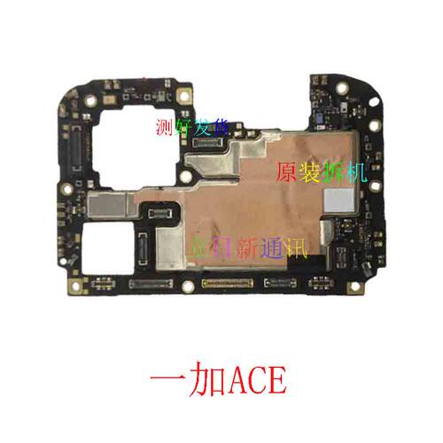 Oneplus/一加ACE2 1+ace2主板靓板原装拆机测好发货二手