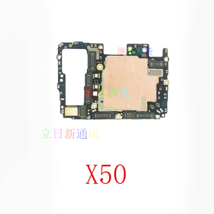 x70 x50 原装 主板 x70t x60pro x60 pro vivo 适用于