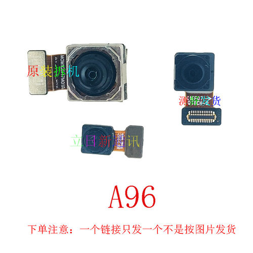 OPPOA56A93SA95A96像头原装拆机