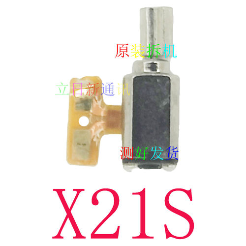 X21SX21iaX27X30X50X60震动振子