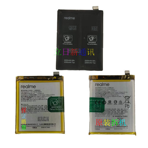 realme/真我V112325手机电池原装