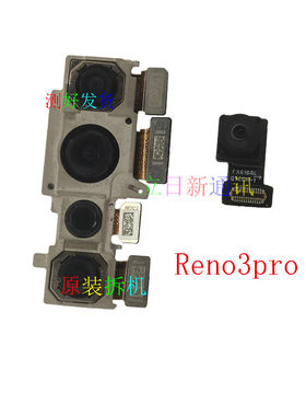 OPPOReno345前后置摄像头原装