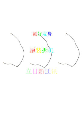 OPPOR7R9R11R1517信号线天线原装