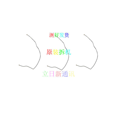 OPPOR7R9R11R1517信号线天线原装