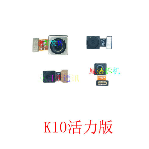 OPPOK10K10XK10pro前后置摄像头