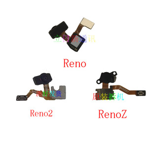适用oppoReno2Z3Pro4pro4SE5Pro6pro7指纹排线模组原装 拆机 包邮