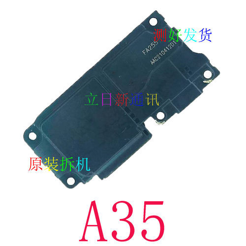 A35A36A55A56A95A96喇叭总成铃声