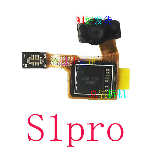 S1proS5S6S7ES9ES10S12指纹排线