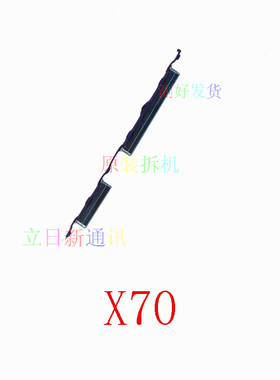 VIVOX70pro+开机音量键卡子原装