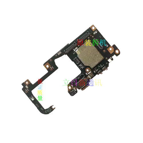 VIVONEX23尾插充电小板原装二手