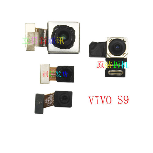 VIVOS7S9后置摄像头原装拆机二手