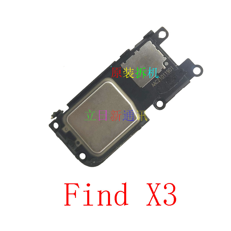 OPPOFindX2356pro扬声器铃声原装