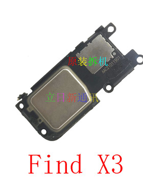 适用 OPPOFindX2proX3proX5proX6proFind喇叭总成扬声器铃声 二手