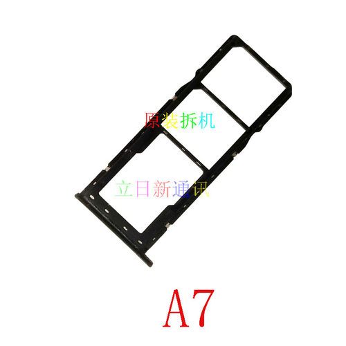 OPPOA77A11卡托卡槽原装拆机二手